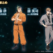 『呪術廻戦 ファントムパレード』オリジナル新キャラクター