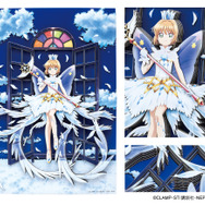 ペーパーシャドーアート  SA-09 カードキャプターさくら　クリアカード編