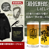 COSPAから『装甲騎兵ボトムズ』アイテムが登場（C）サンライズ