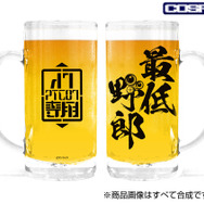 COSPA『装甲騎兵ボトムズ』最低野郎 ビールジョッキ（C）サンライズ