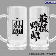 COSPA『装甲騎兵ボトムズ』最低野郎 ビールジョッキ（C）サンライズ