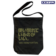 COSPA『装甲騎兵ボトムズ』使い慣れているのがいい ショルダートート（C）サンライズ