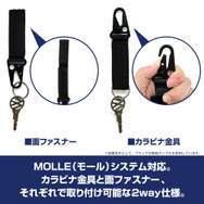 2Way仕様のミリタリーキーホルダー　