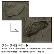 COSPA『装甲騎兵ボトムズ』レッドショルダーエンブレム M-51ジャケットのフラップ付きポケット（C）サンライズ