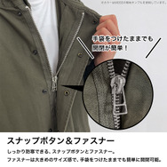 COSPA『装甲騎兵ボトムズ』レッドショルダーエンブレム M-51ジャケットのスナップボタン＆ファスナー（C）サンライズ