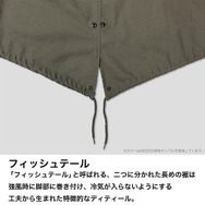 COSPA『装甲騎兵ボトムズ』レッドショルダーエンブレム M-51ジャケットのフィッシュテール（C）サンライズ