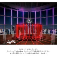 「ALL OF EVANGELION」エントランス