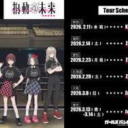 トゲナシトゲアリ Zepp Tour 2026 “拍動の未来” キービジュアル