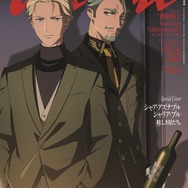 anan 2465 号機動戦士Gundam GQuuuuuuXスペシャルエディション（10月1日発売）  表紙