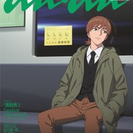 anan 2465 号機動戦士Gundam GQuuuuuuXスペシャルエディション（10月1日発売）  バックカバー