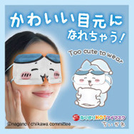 「ちいかわ」になりきりながらリフレッシュ！つけて楽しく、ギフトにもぴったりな温感アイマスク全3種がどれも可愛い
