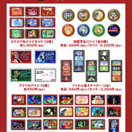 TVアニメ『魔法騎士レイアース』ヴィレッジヴァンガード限定アイテムが登場「場面写シリーズ」（C）CLAMP・ST/講談社・TMS