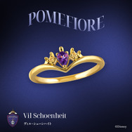 ヴィル・シェーンハイト　リング