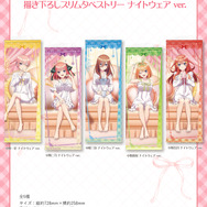 TVスペシャルアニメ『五等分の花嫁＊』描き下ろしスリムタペストリー ナイトウェアver.（C）春場ねぎ・講談社／「五等分の花嫁＊」製作委員会