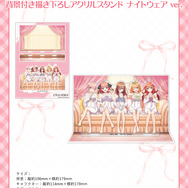 TVスペシャルアニメ『五等分の花嫁＊』背景付き描き下ろしアクリルスタンド ナイトウェアver.（C）春場ねぎ・講談社／「五等分の花嫁＊」製作委員会