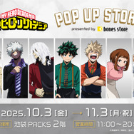 TVアニメ『僕のヒーローアカデミア』POP UP STORE presented by bones storeが開催（C）堀越耕平／集英社・僕のヒーローアカデミア製作委員会