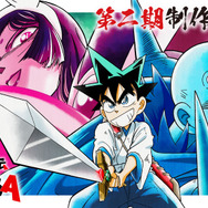 TVアニメ『真・侍伝 YAIBA』第2期制作決定ビジュアル（C）青山剛昌／小学館／真･侍伝YAIBA製作委員会