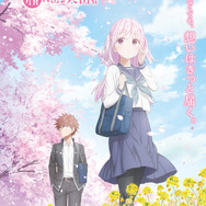 TVアニメ『顔に出ない柏田さんと顔に出る太田君』春ビジュアル（C）東ふゆ／KADOKAWA／顔に出ない柏田さんと顔に出る太田君製作委員会