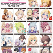 【編集部ブログ】表紙＆巻頭特集は『わたなれ』！第2特集に『ばっどがーる』が登場―メガミマガジン11月号は9月30日発売