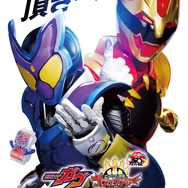 『仮面ライダーガヴ＆ナンバーワン戦隊ゴジュウジャー Wヒーロー夏映画2025』ティザービジュアル（C）2025 映画「ガヴ・ゴジュウジャー」製作委員会（C）石森プロ・テレビ朝日・ADK EM・東映（C）テレビ朝日・東映AG・東映