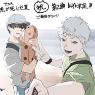 『光が死んだ夏』高橋裕一（キャラクターデザイン・総作画監督）イラスト