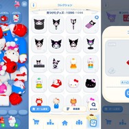 『ハローキティ マーチマッチ』