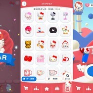 『ハローキティ マーチマッチ』