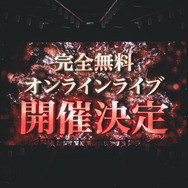 「いれいす Summer Tour 2025『えびばでぃ - 祭 - FESTIVAL !!』」