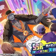 『ヒプノシスマイク-Dream Rap Battle-（ヒプドリ）』