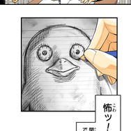 『銀魂 3年Z組銀八先生 とぅぅぅんん!!』