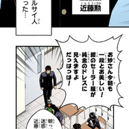 『銀魂 3年Z組銀八先生 とぅぅぅんん!!』