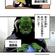 『銀魂 3年Z組銀八先生 とぅぅぅんん!!』