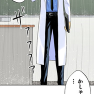 『銀魂 3年Z組銀八先生 とぅぅぅんん!!』