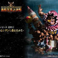 1回21,000円の「ワンピース」新作一番くじがマジ豪華！ラインナップは超ハイクオリティな「セニョール・ピンク」フィギュア2種のみ