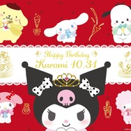 フリュー限定オリジナルデザインのプライズも展開中