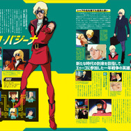 機動戦士Zガンダム大解剖