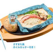 ココス×ちいかわ「ハチワレのクリームソース包み焼きハンバーグ」（C）nagano / chiikawa committee