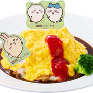 ココス×ちいかわ「ご褒美☆ハンバーグデミオムライス」（C）nagano / chiikawa committee