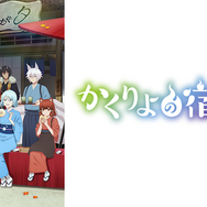 なぜ異世界ものはここまで流行ったのか考察！2025年秋アニメは「J:COM STREAM」で決まり