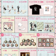 TVアニメ『SPY×FAMILY』POP UP SHOPがロフト4店舗で開催（C）遠藤達哉／集英社・SPY×FAMILY製作委員会