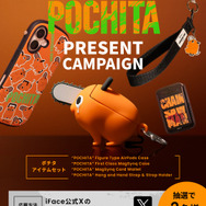 TVアニメ『チェンソーマン』モバイルアクセサリーがiFaceから登場。公式Xプレゼントキャンペーン（C）藤本タツキ/集英社・MAPPA