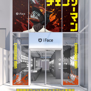 TVアニメ『チェンソーマン』iFace原宿店 期間限定ウィンドウラッピング（C）藤本タツキ/集英社・MAPPA