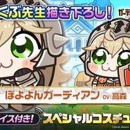 やりたい放題ドット絵ARPG『ガデテル』VS極悪編集部の仁義なきコラボバトル、勃発。“ぶっちゃけどこまでやれんのか”検証に、ライター&日本運営担当が全力でチャレンジ