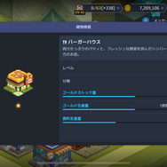 やりたい放題ドット絵ARPG『ガデテル』VS極悪編集部の仁義なきコラボバトル、勃発。“ぶっちゃけどこまでやれんのか”検証に、ライター&日本運営担当が全力でチャレンジ