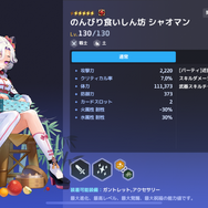 やりたい放題ドット絵ARPG『ガデテル』VS極悪編集部の仁義なきコラボバトル、勃発。“ぶっちゃけどこまでやれんのか”検証に、ライター&日本運営担当が全力でチャレンジ