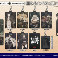 COSPAから『鬼滅の刃』新作グッズが登場（C）吾峠呼世晴／集英社・アニプレックス・ufotable