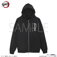 COSPA『鬼滅の刃』鬼殺隊 ジップパーカー（C）吾峠呼世晴／集英社・アニプレックス・ufotable