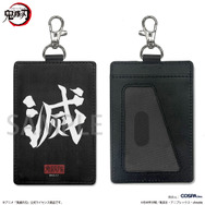 鬼滅の刃」鬼殺隊“滅”を背負え― 愈史郎の血鬼術の札もグッズに