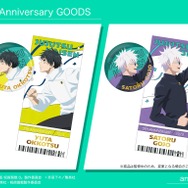 アニメ『呪術廻戦』5周年ビジュアル第2弾グッズ