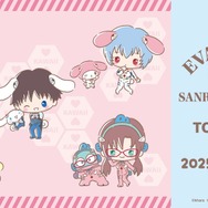 『エヴァンゲリオン』とサンリオキャラクターズがコラボレーション（C）khara（C）2025 SANRIO CO., LTD. APPR. NO. L662712